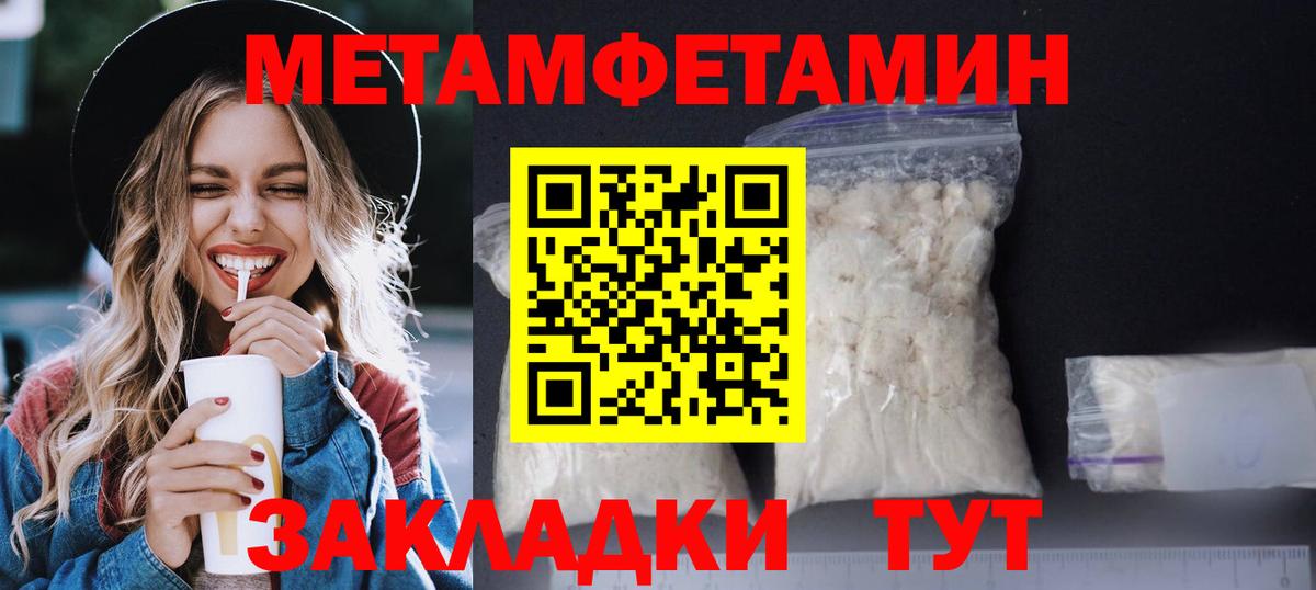 АМФ  Вход с VPN  дарк нет телеграм  Амфетамин Розовый  Ессентуки 