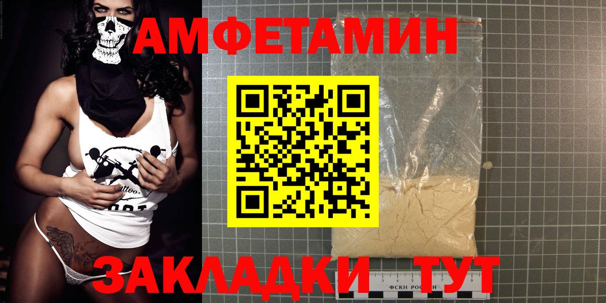 Amphetamine 98% Ессентуки