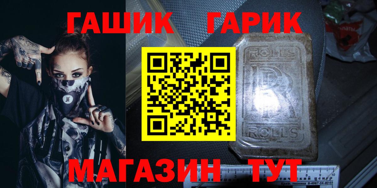 Гашиш VHQ Ессентуки