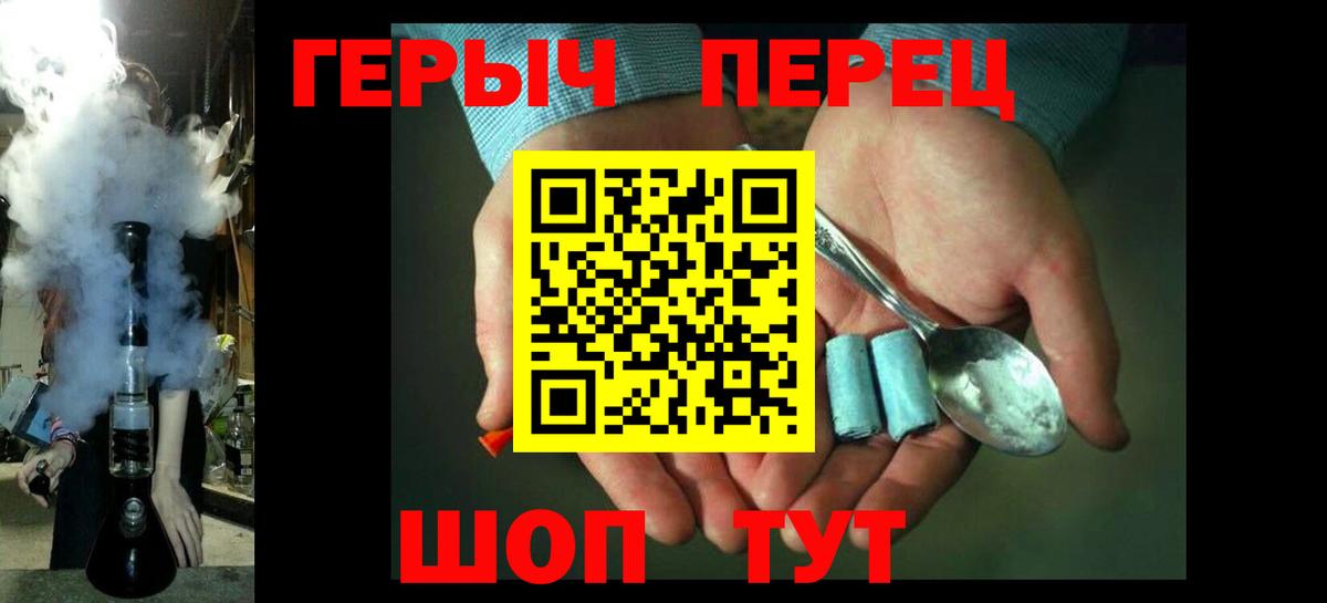 Ессентуки  Героин афганец  Вход с VPN 