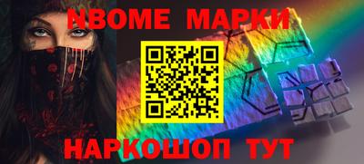 PSILOCYBIN Ливны