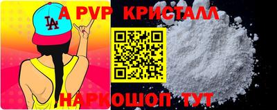 PSILOCYBIN Ливны