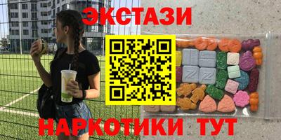 PSILOCYBIN Ливны