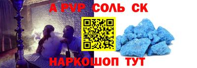 кокаин Ликино-Дулёво