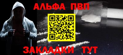 PSILOCYBIN Ливны