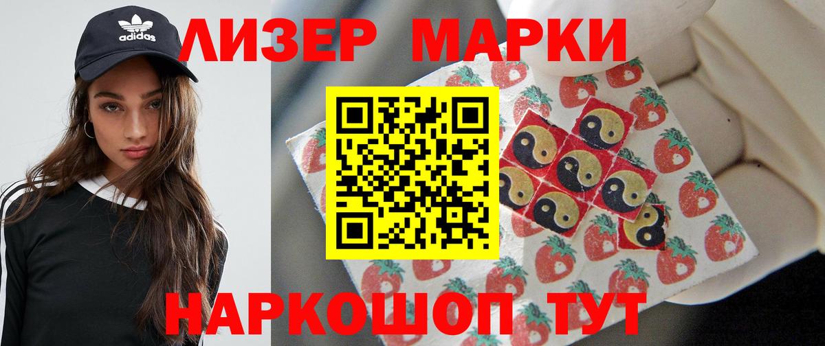 Ессентуки  LSD-25 экстази кислота  ЛСД экстази кислота  LSD-25 экстази  Вход с VPN 