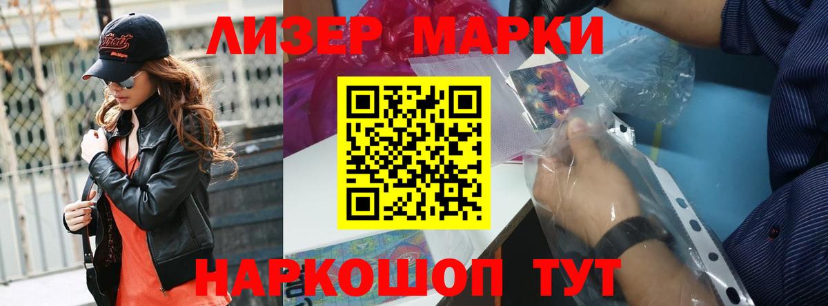 Лсд 25 экстази ecstasy Ессентуки
