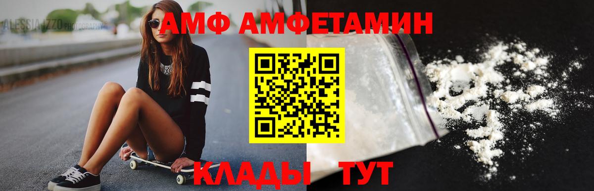 Ессентуки  Метамфетамин Декстрометамфетамин 99.9%  Вход с VPN 