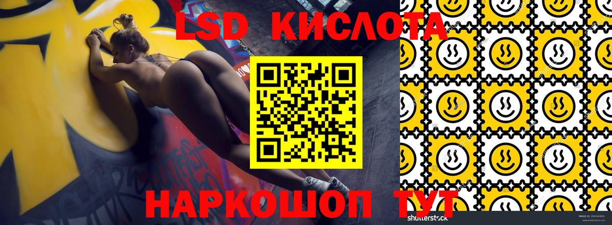 Наркотические марки  Вход с VPN  Ессентуки  Наркотические марки 1,8мг 