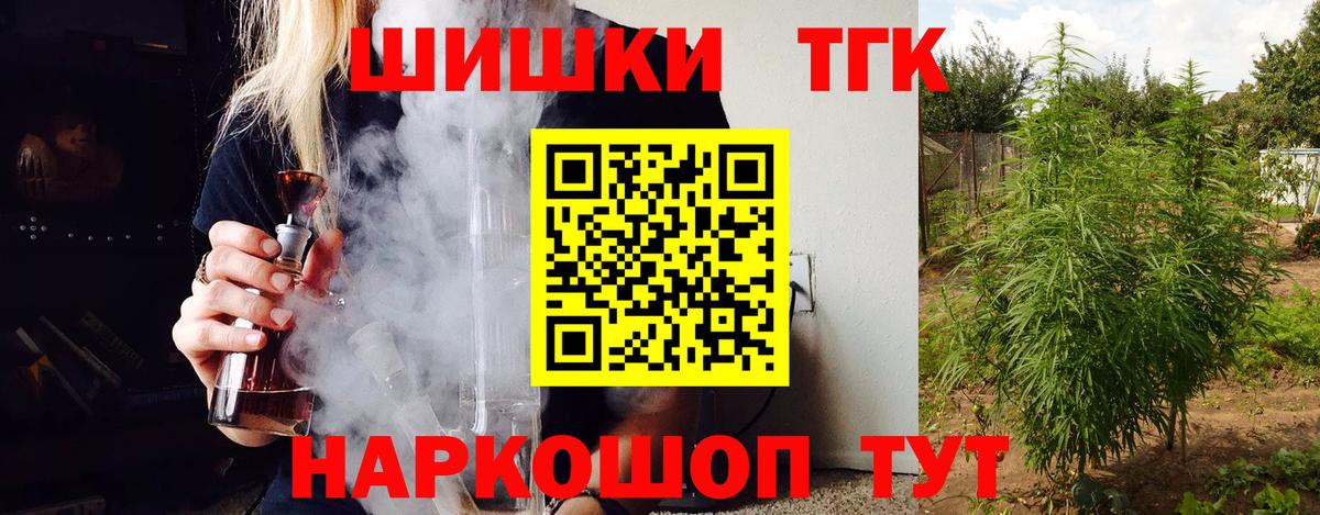 Бошки марихуана сатива  МАРИХУАНА SATIVA & INDICA  Бошки марихуана планчик  Вход с VPN  Ессентуки 